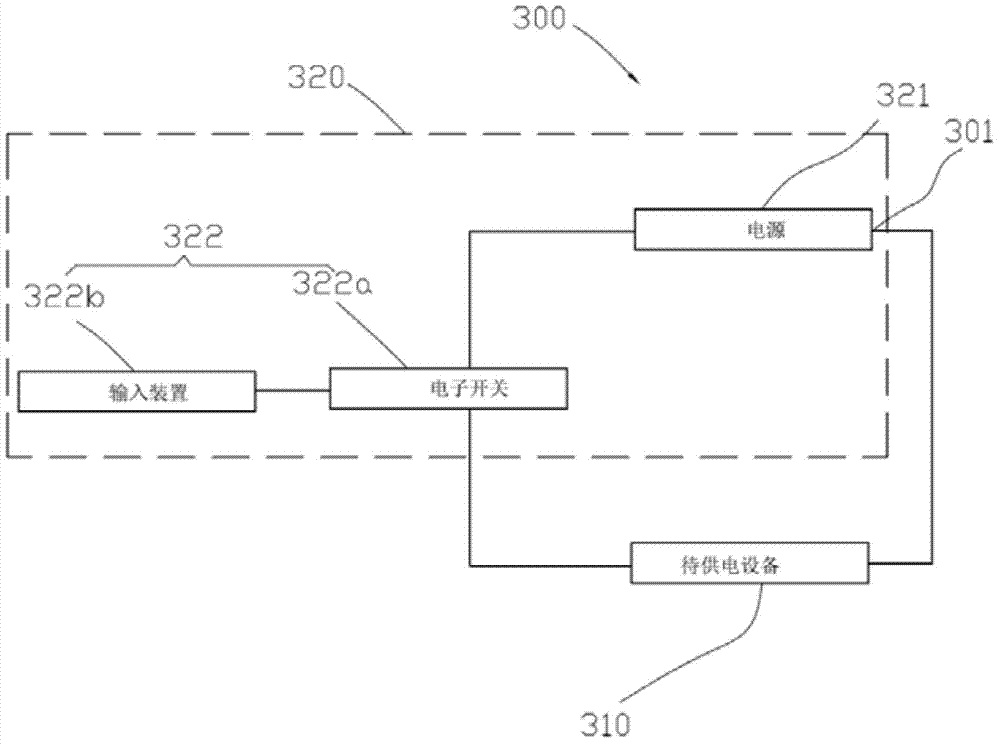 Battery, aircraft with battery and battery control method