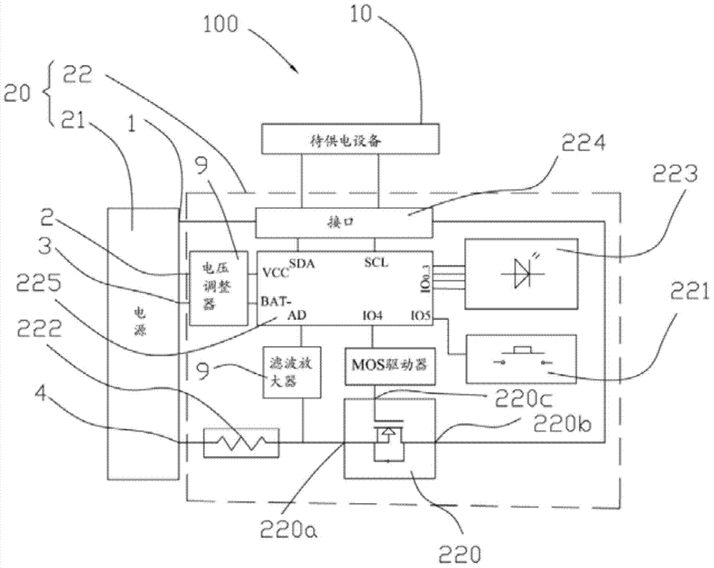 Battery, aircraft with battery and battery control method