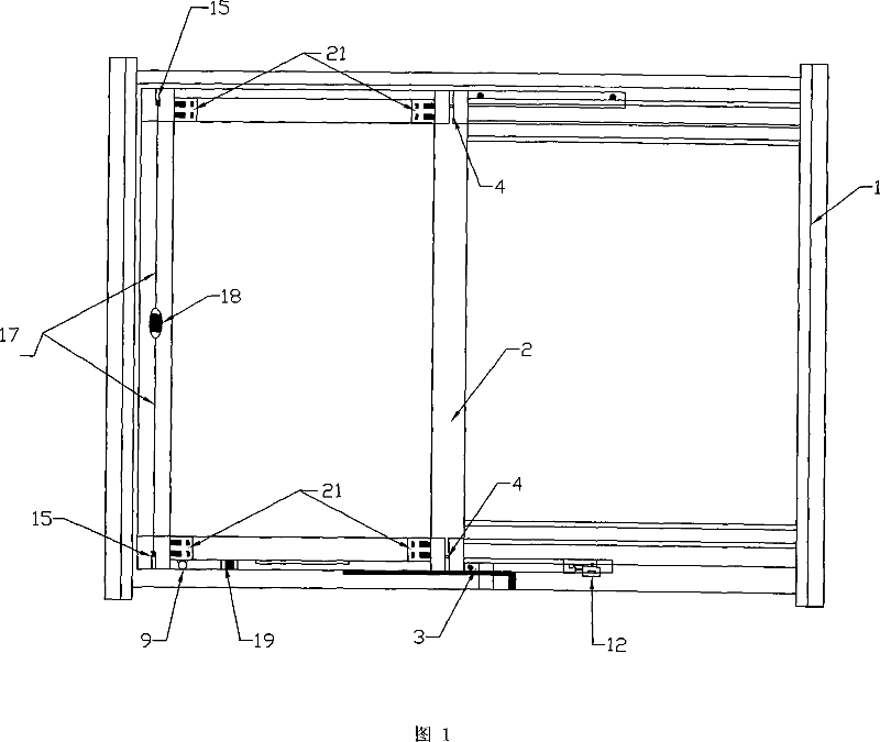 Multifunctional window