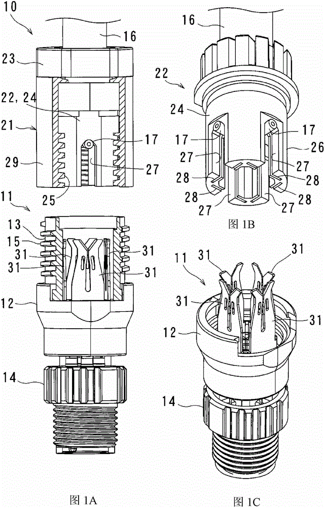 crimp terminal