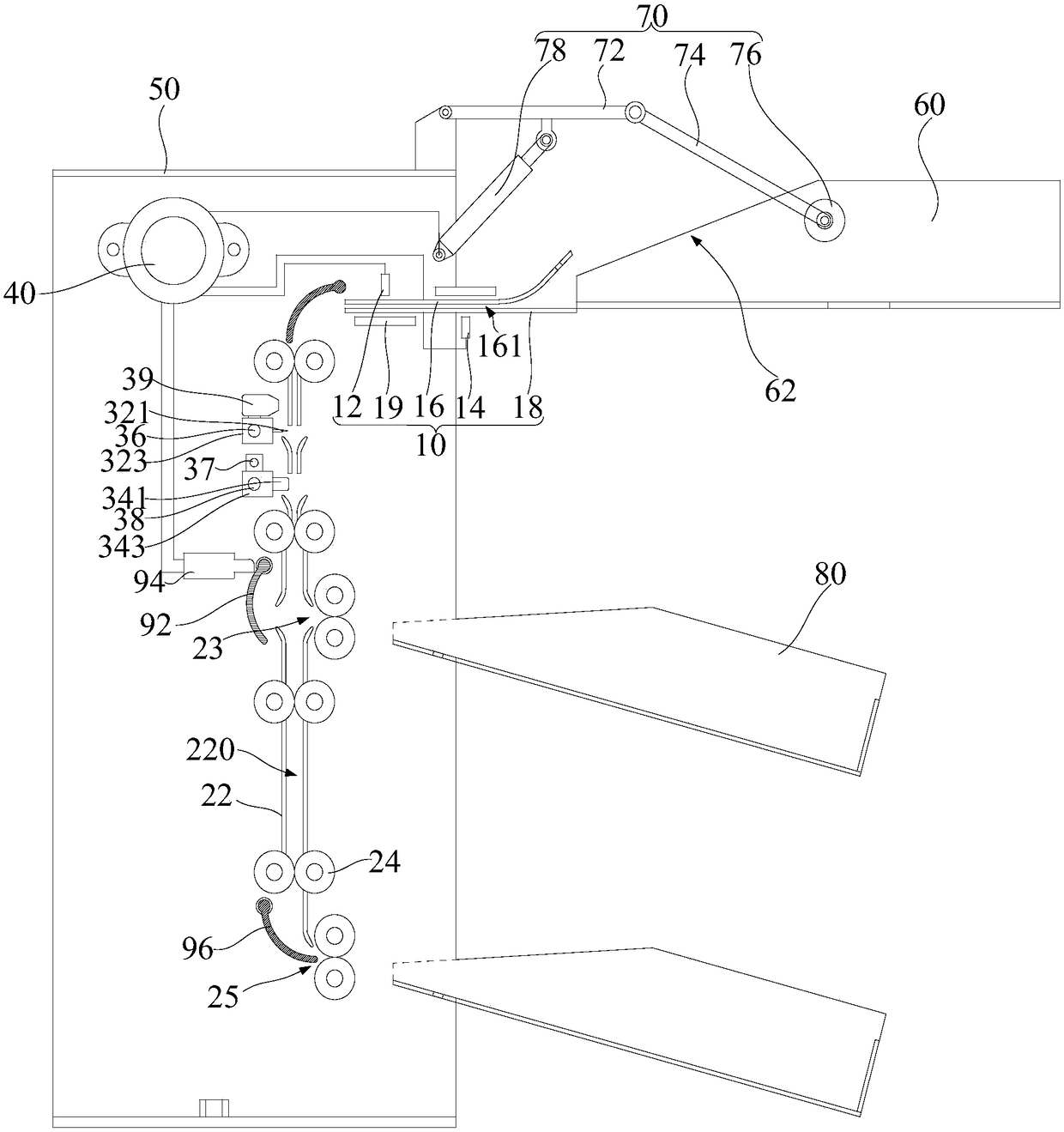 Tailoring system and tailoring method