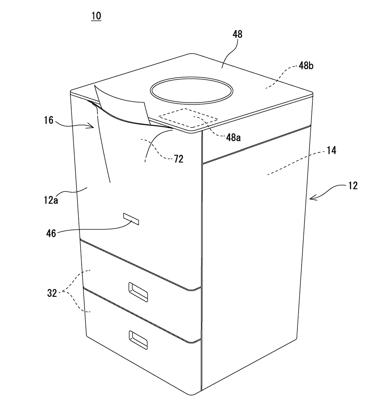 Image forming apparatus