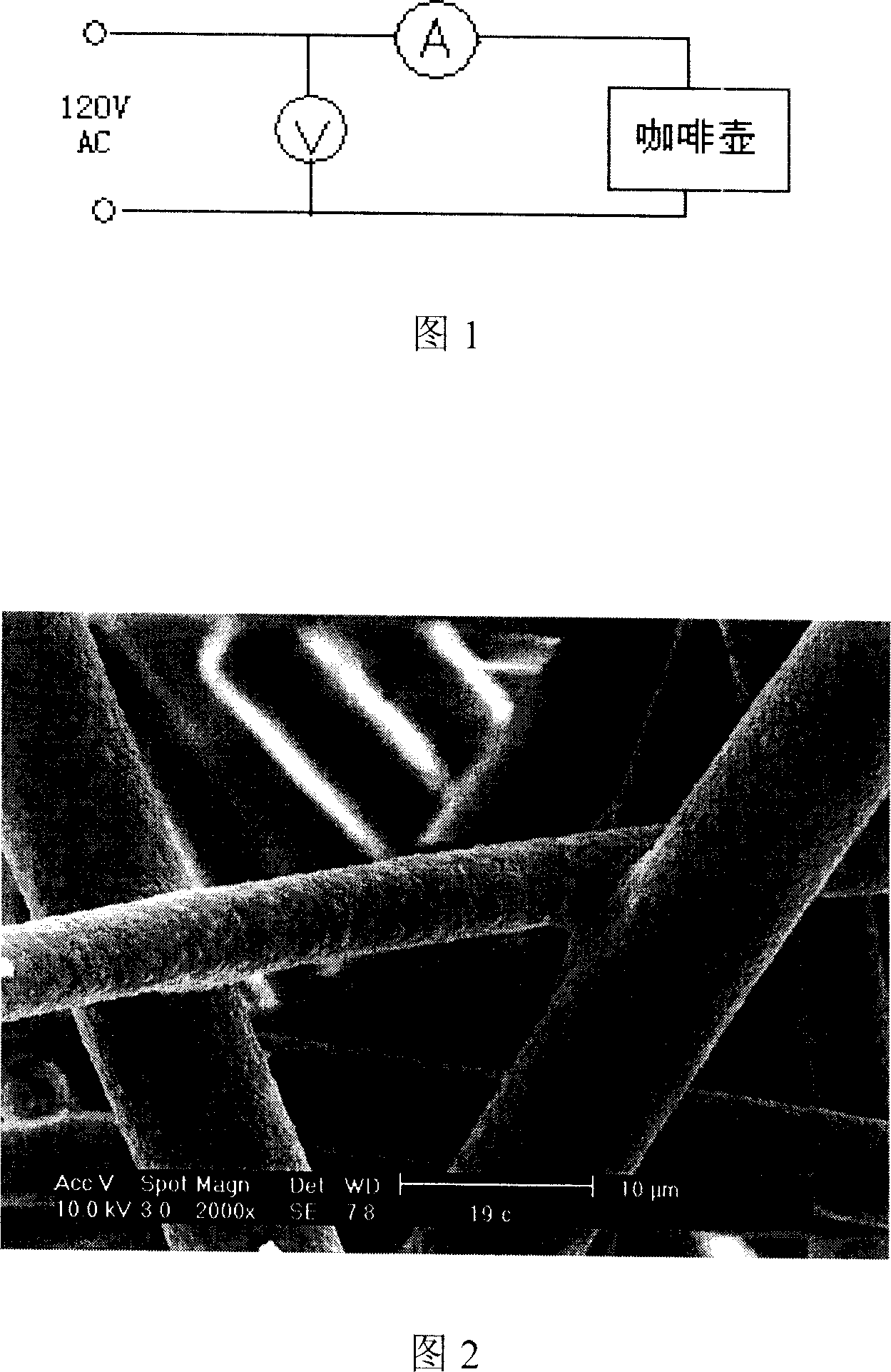 Ultraporous ceramic base heat accumulating material and its preparation method