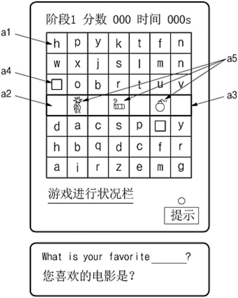 Mobile device and computer-recordable medium having learning game program