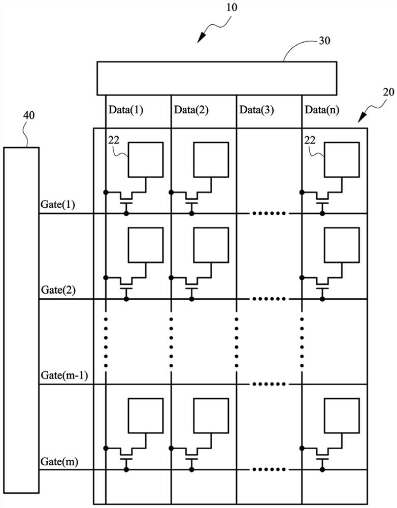 Display device and method for eliminating residual image after shutdown