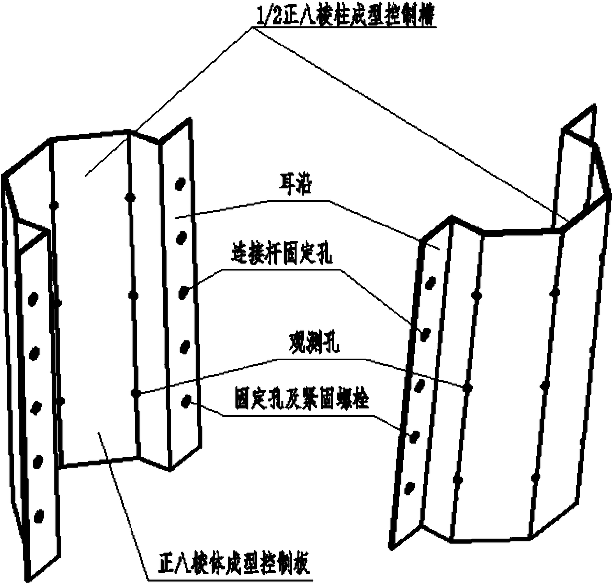 Lagerstroemia-plant eight-edge-prism-single-trunk art modeling cultivation method