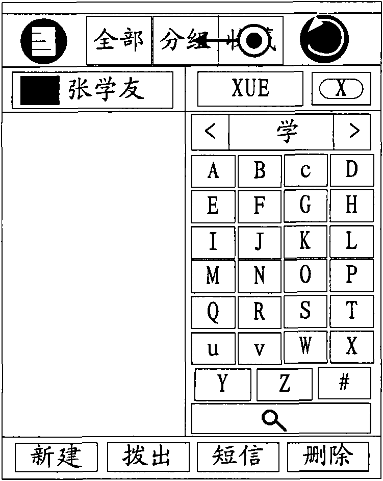 Method and system for switching icon display type and touch screen equipment