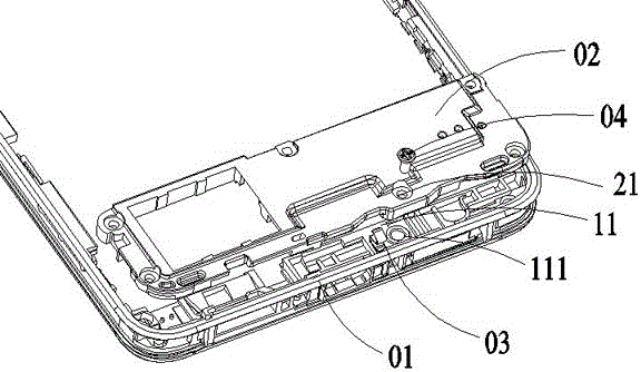 Mobile terminal