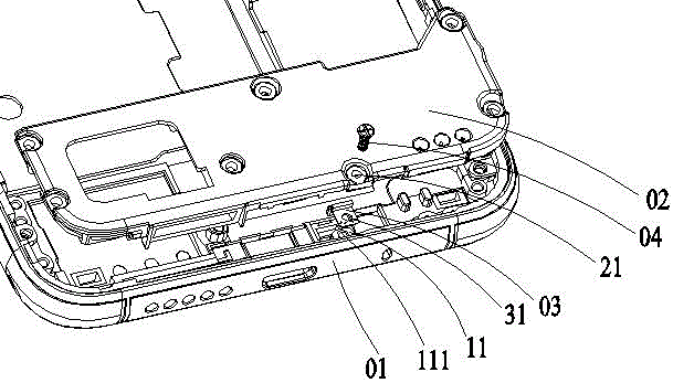 Mobile terminal