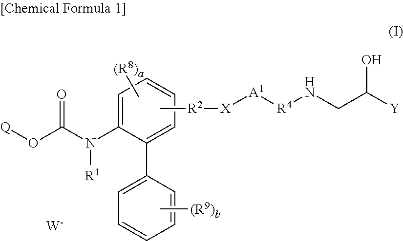 Quaternary ammonium salt compounds