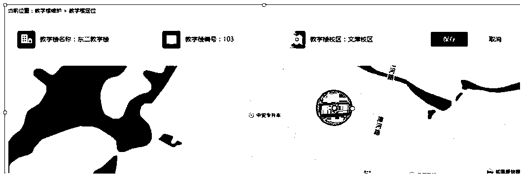 Classroom attendance system based on dynamic two-dimensional code and GPS positioning