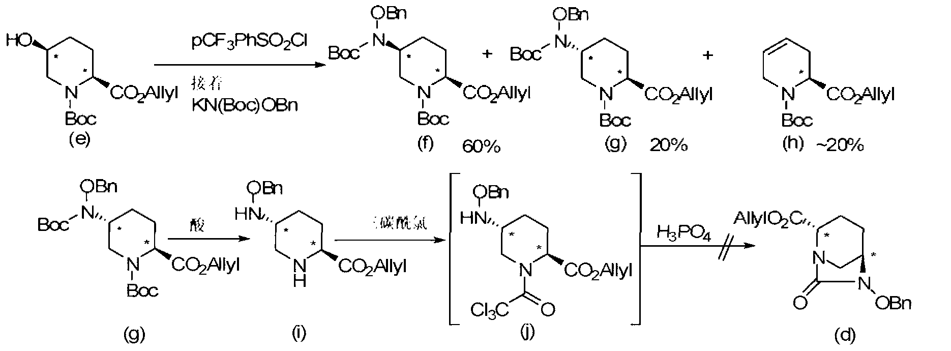 Optically-active diazabicyclooctane derivative and method for manufacturing same