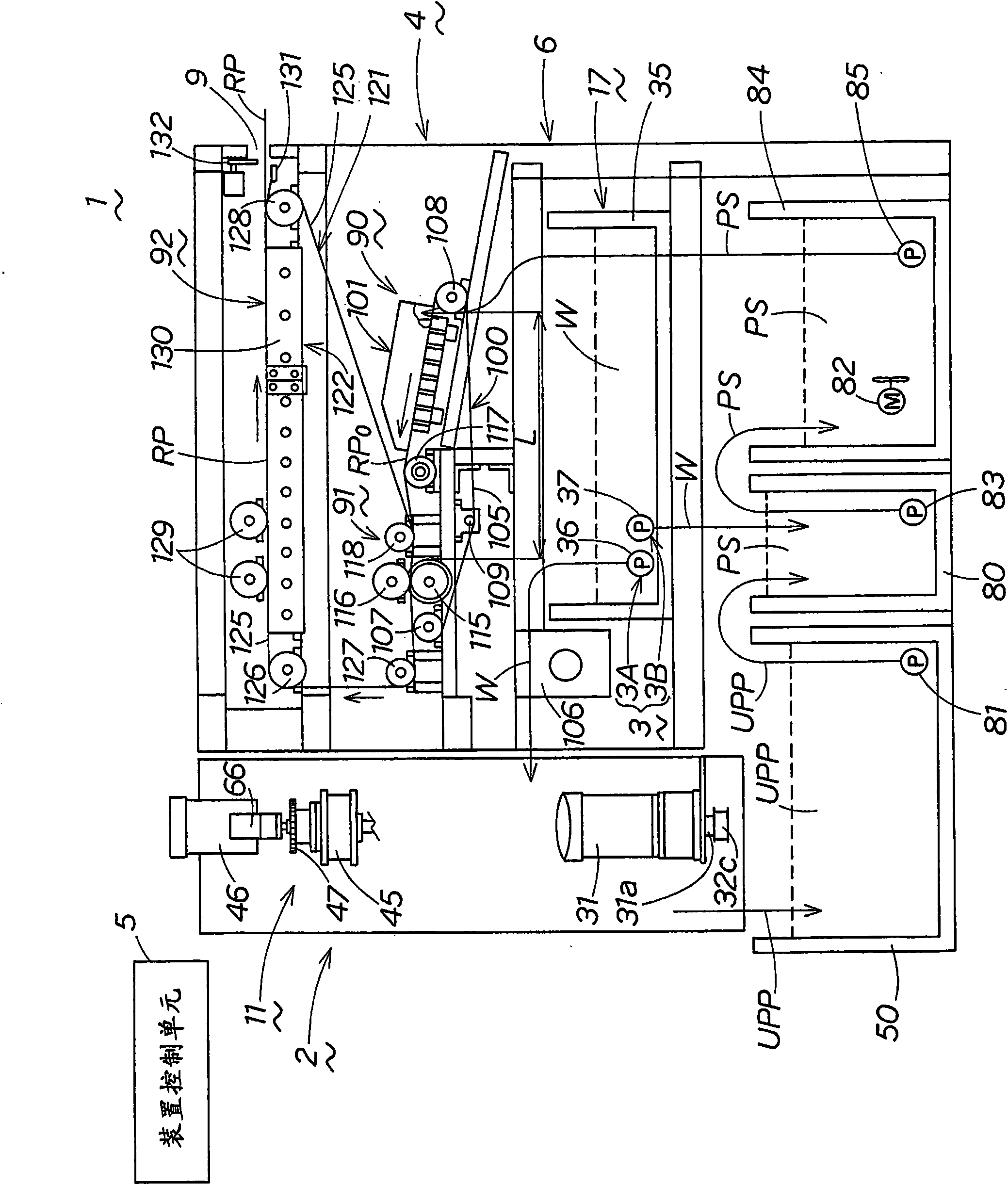 Pulp manufacturing method of used paper recycling apparatus, pulp manufacturing device of used paper recycling apparatus, and used paper recycling apparatus