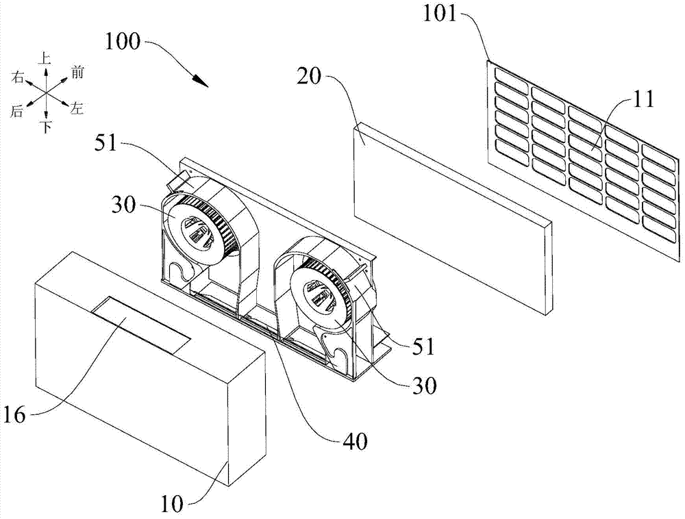 air conditioner indoor unit