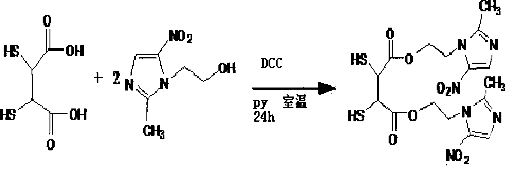 &lt;99m&gt;tc marked dimercapto succinate metronidazole esters complex and preparation method and use