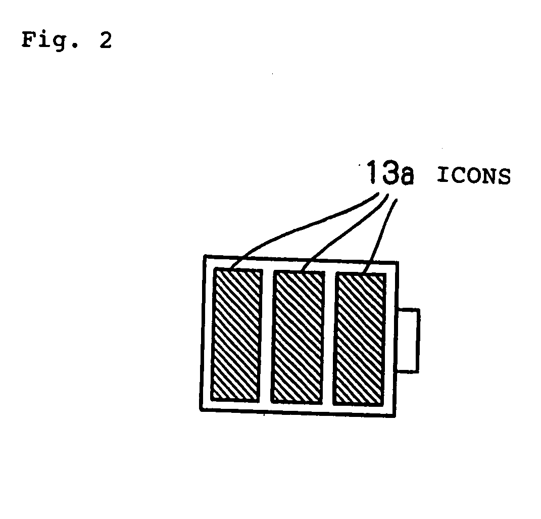 Mobile telephone and operation control method therefor