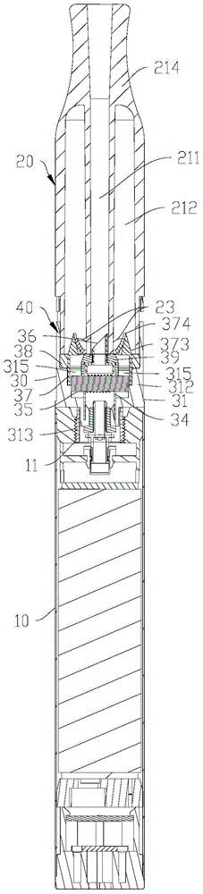 Electronic cigarette