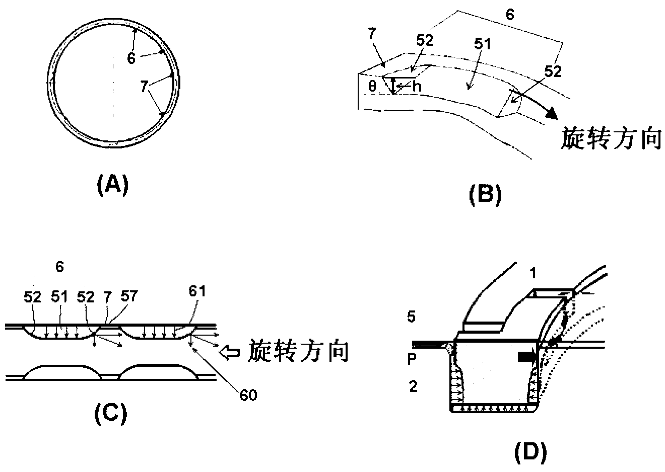 Seal ring