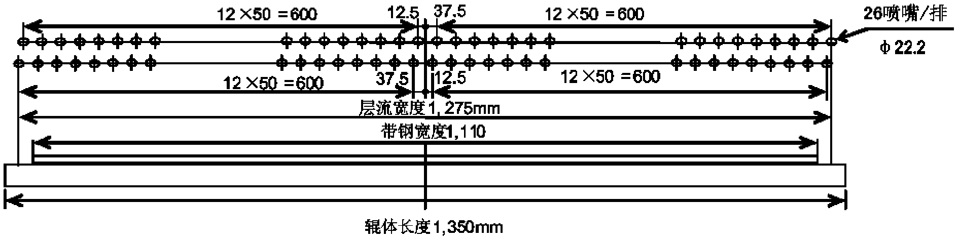 Cooling system for rolled stripe continuously-casting production line and control method thereof