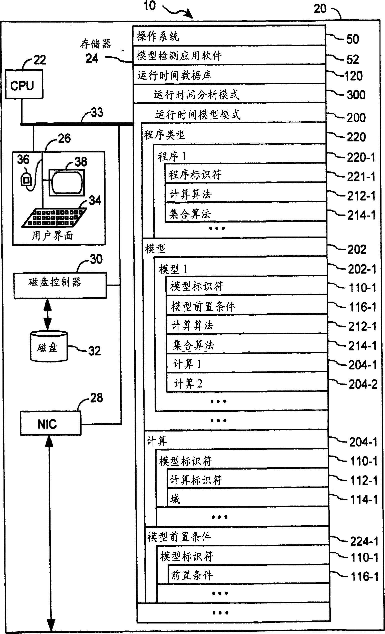 Systems and methods for detecting biological features