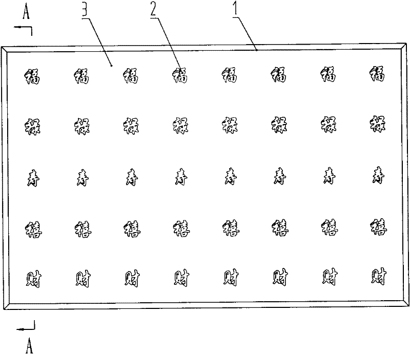 Lucky sheet jelly and preparation method thereof