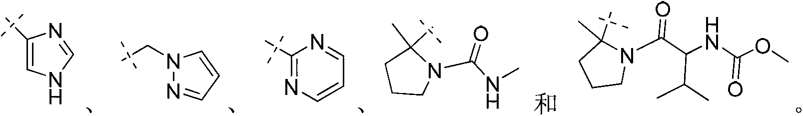 Novel inhibitors of hepatitis C virus