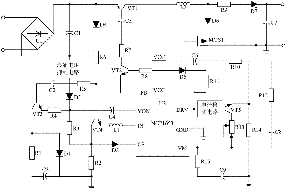 Multi-circuit processing type LED constant current driving power supply