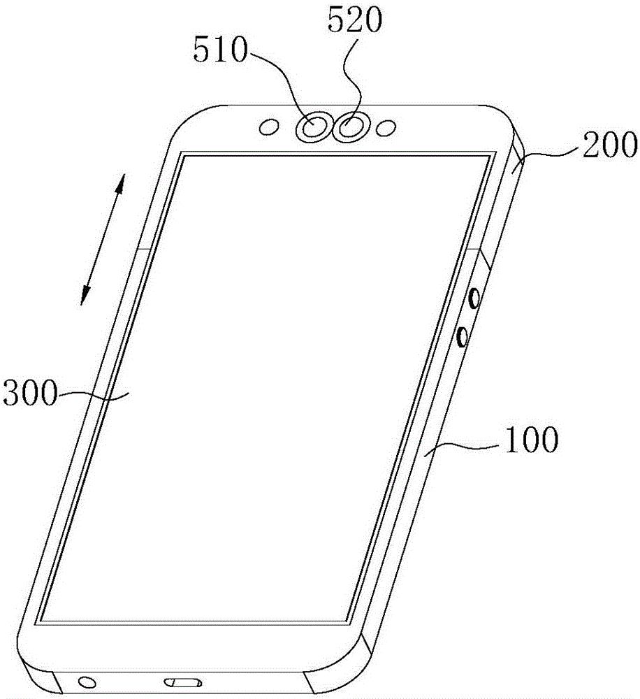 Flexible screen mobile terminal