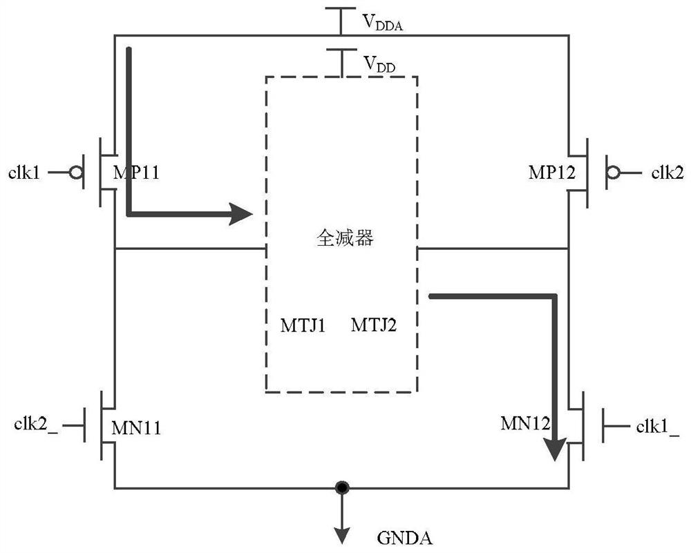 Full subtracter applying MTJ