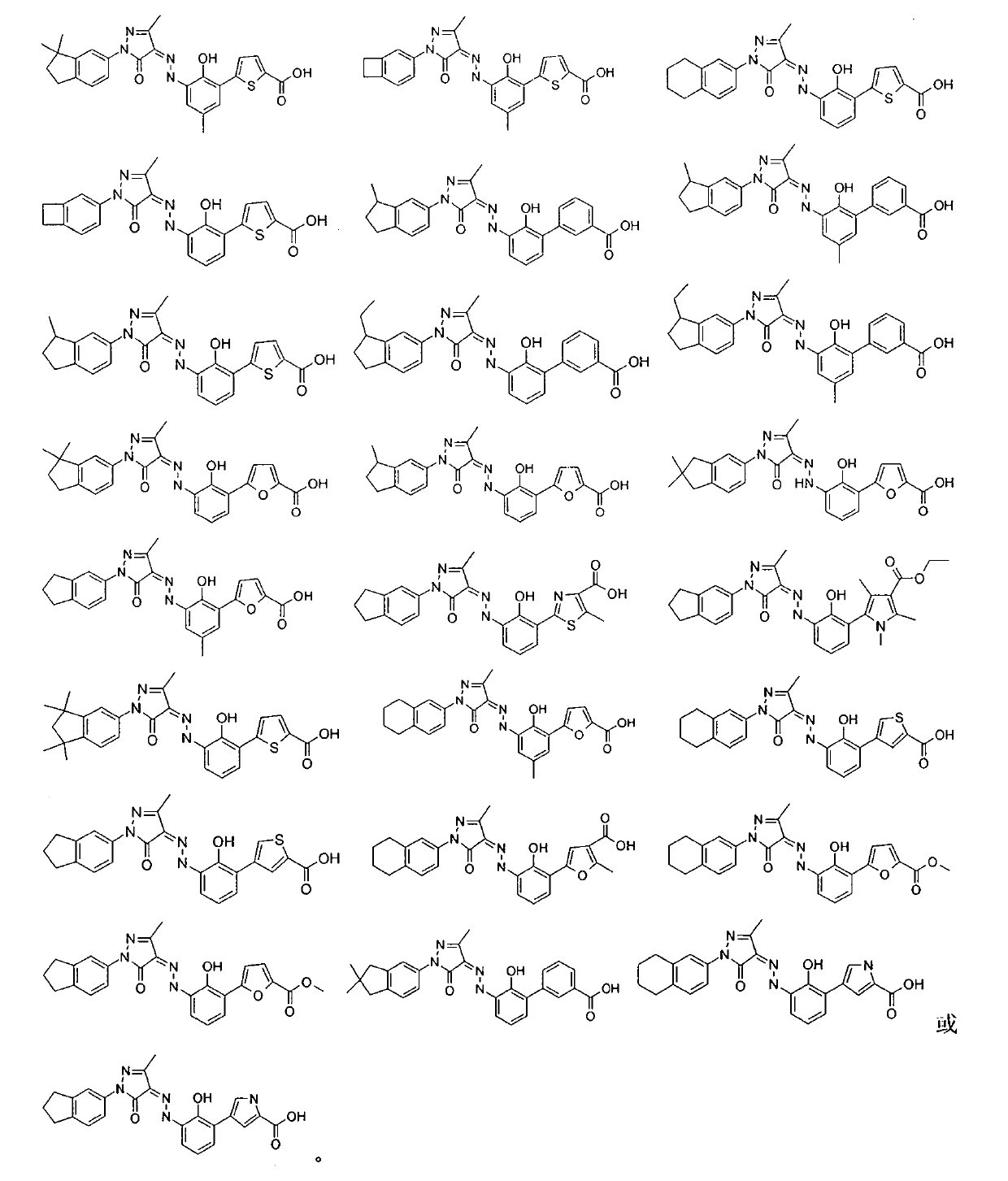 Bicyclo-substituted pyrazolon azo derivatives, preparation process and pharmaceutical use thereof