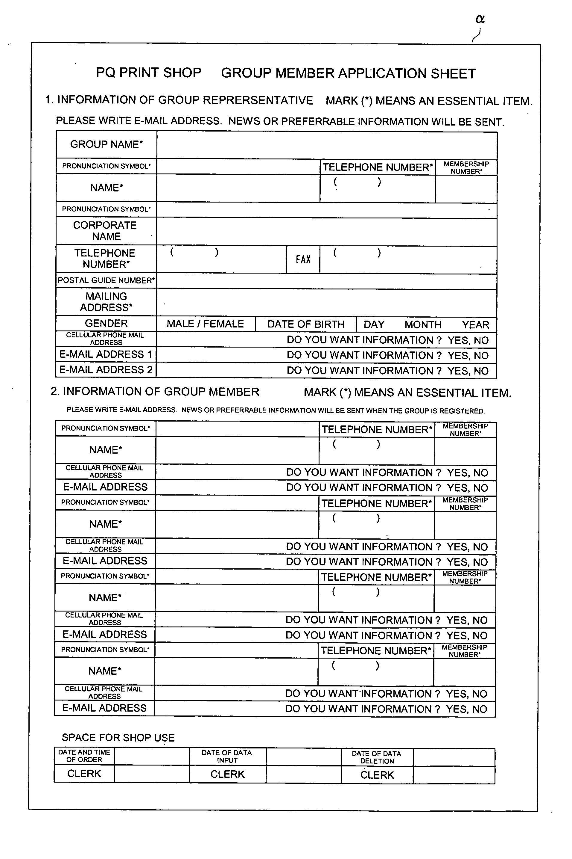 Print order slip issuing device and print generation system