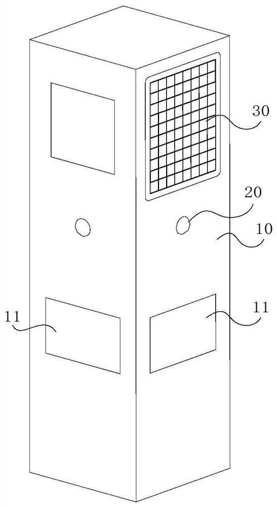 Electricity identification pile