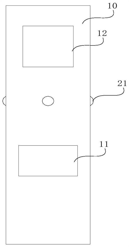 Electricity identification pile