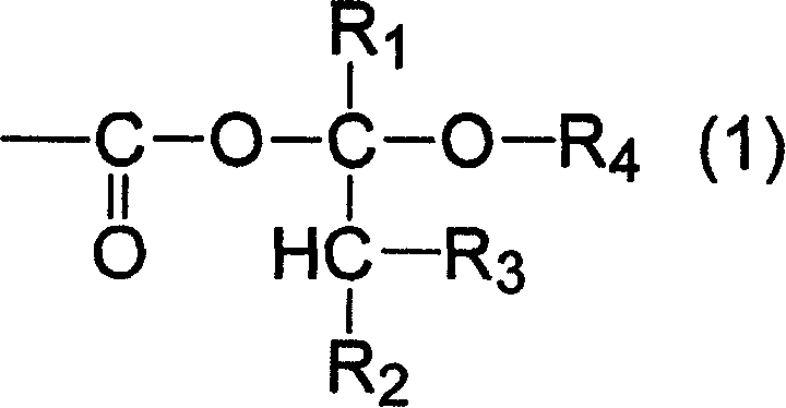 Composition for forming lower layer film for lithography comprising compound having protected carboxyl group