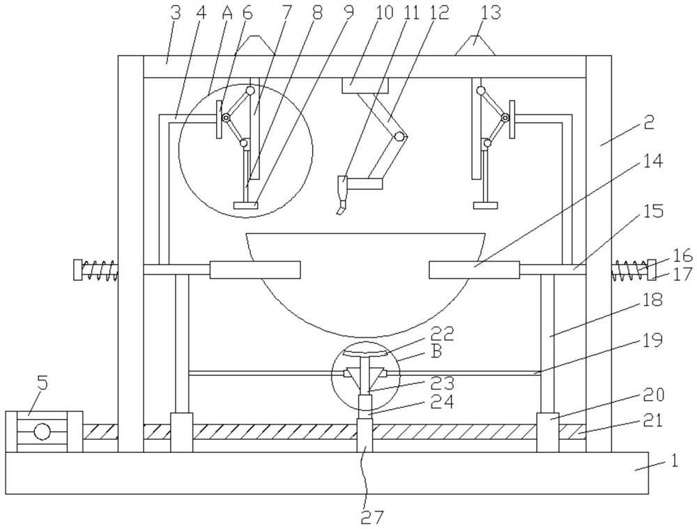 Pressure vessel end socket welding tool with locking and positioning functions