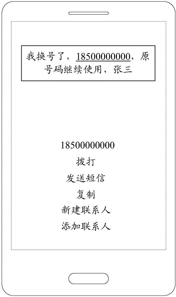 Method and device for managing contact person information