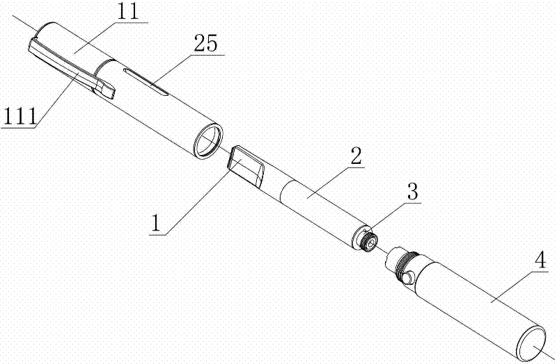 Integrated electronic cigarette