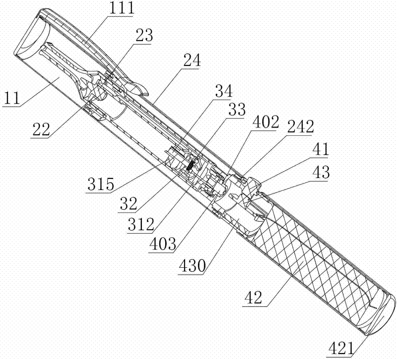 Integrated electronic cigarette