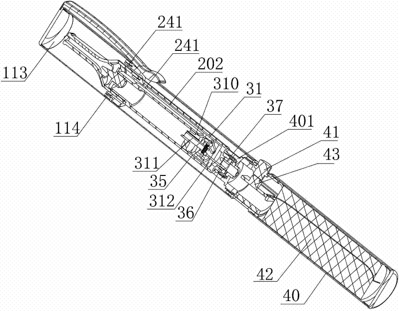 Integrated electronic cigarette