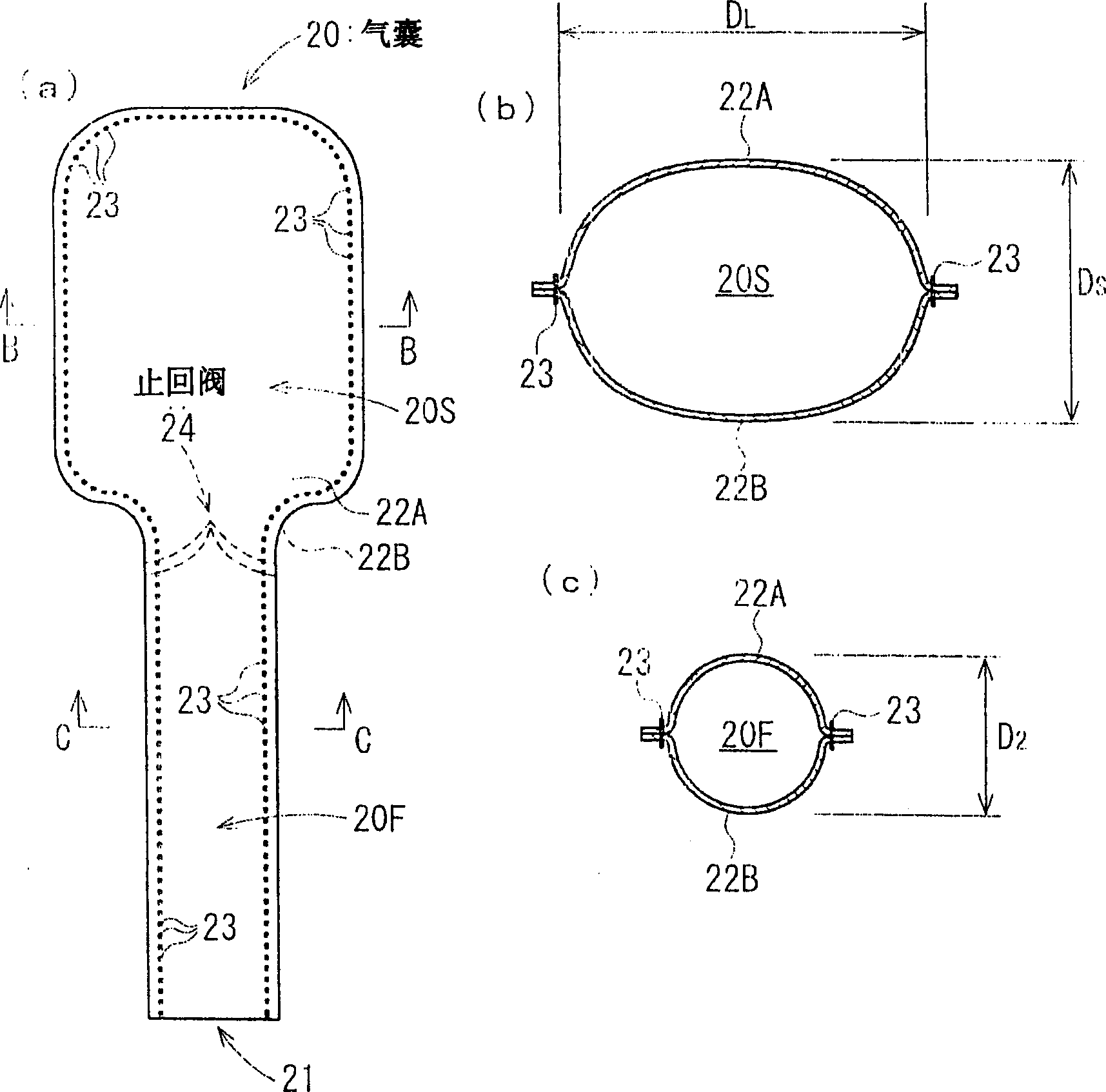 Occupant restraint belt and occupant restraint system