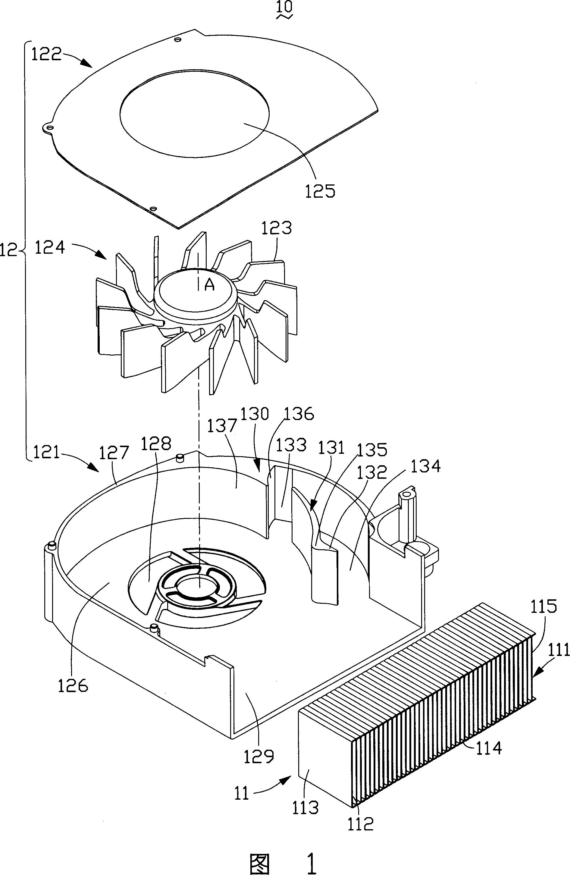 Heat radiating device