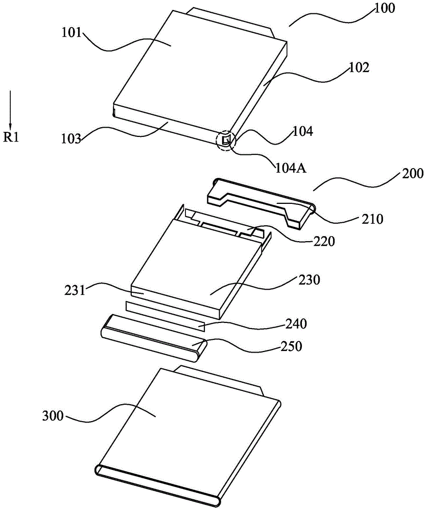 Combined battery