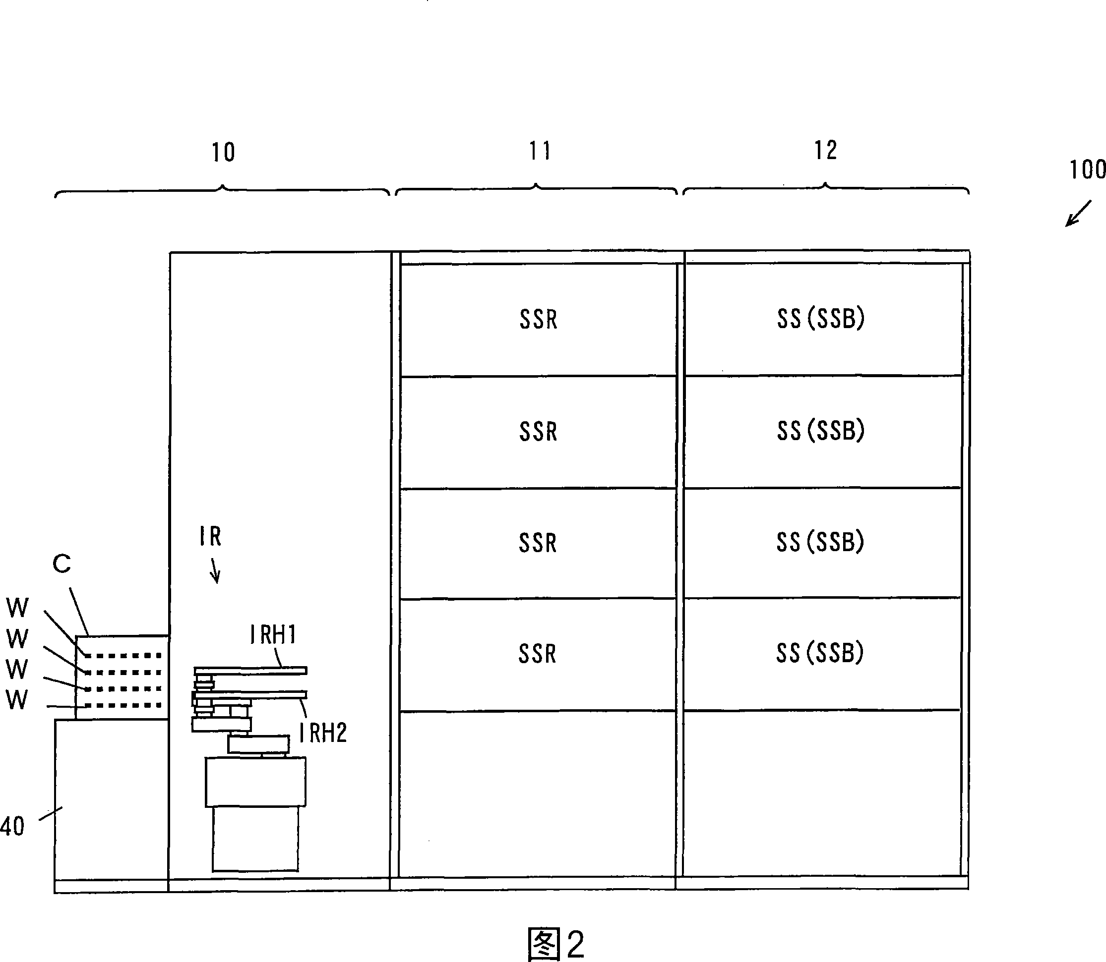 Substrate processing apparatus