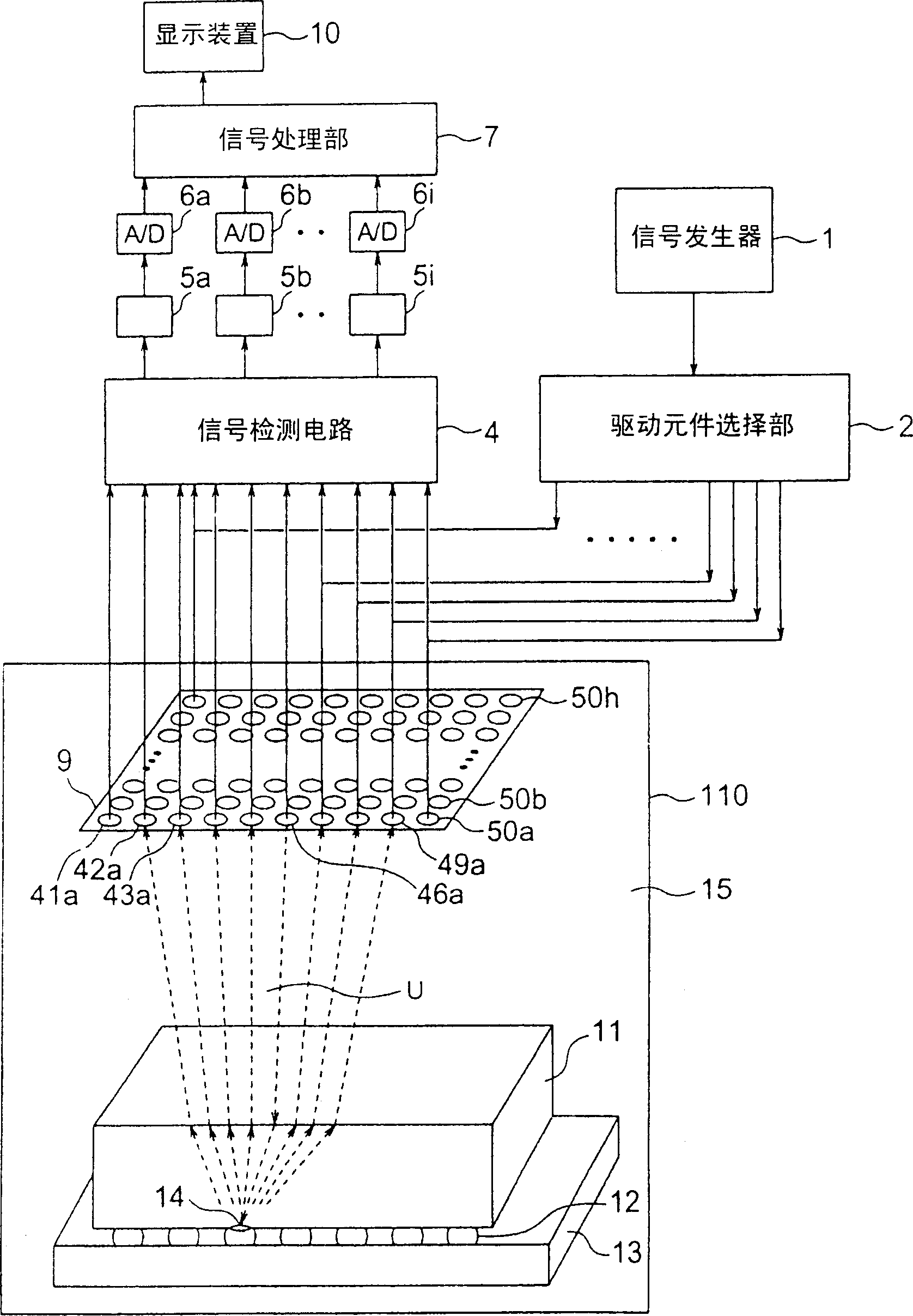 Ultrasonic detector ultrasonic transducer, examining instrument and ultrosonograhping device