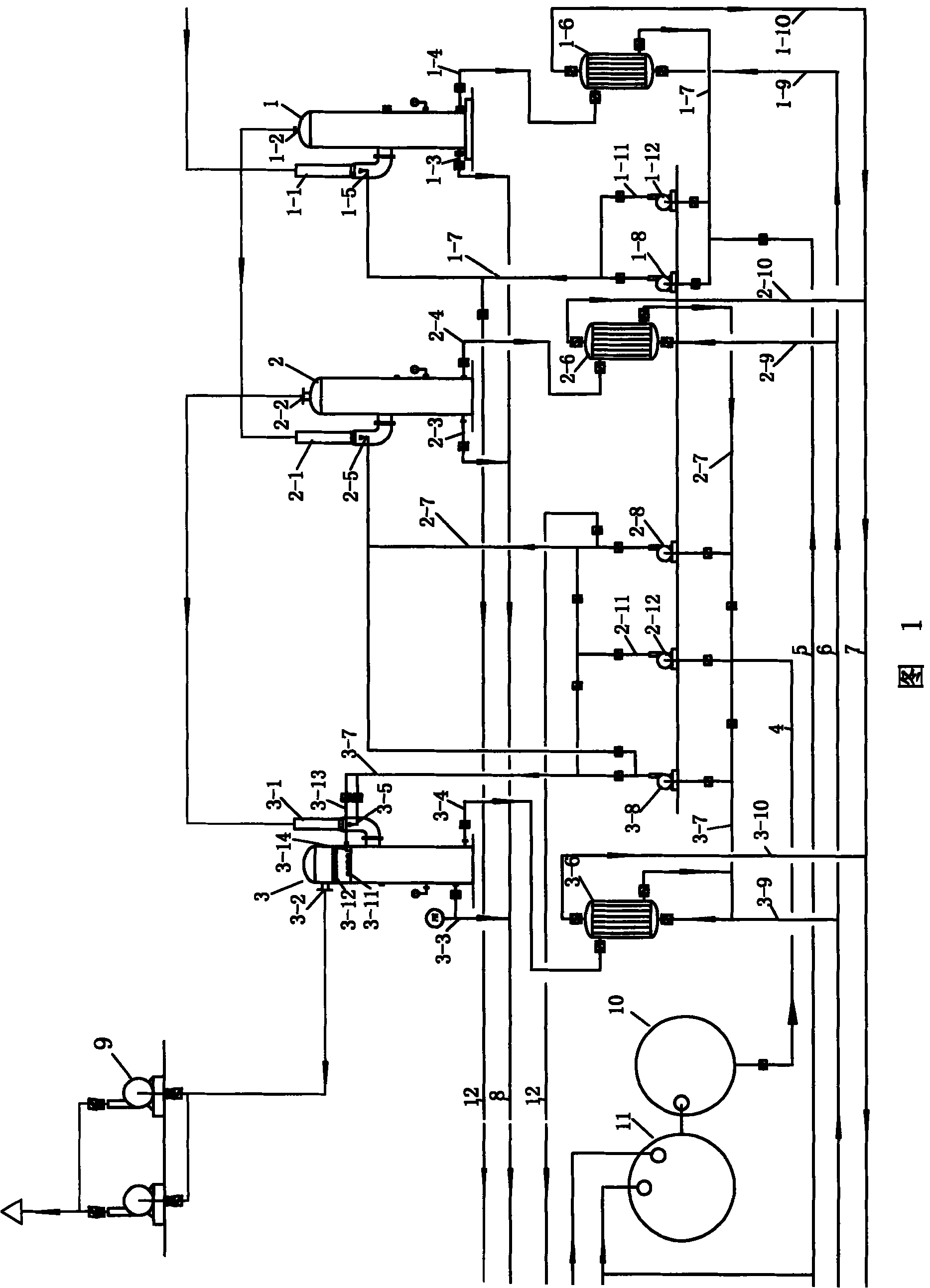 Waste gas treatment system