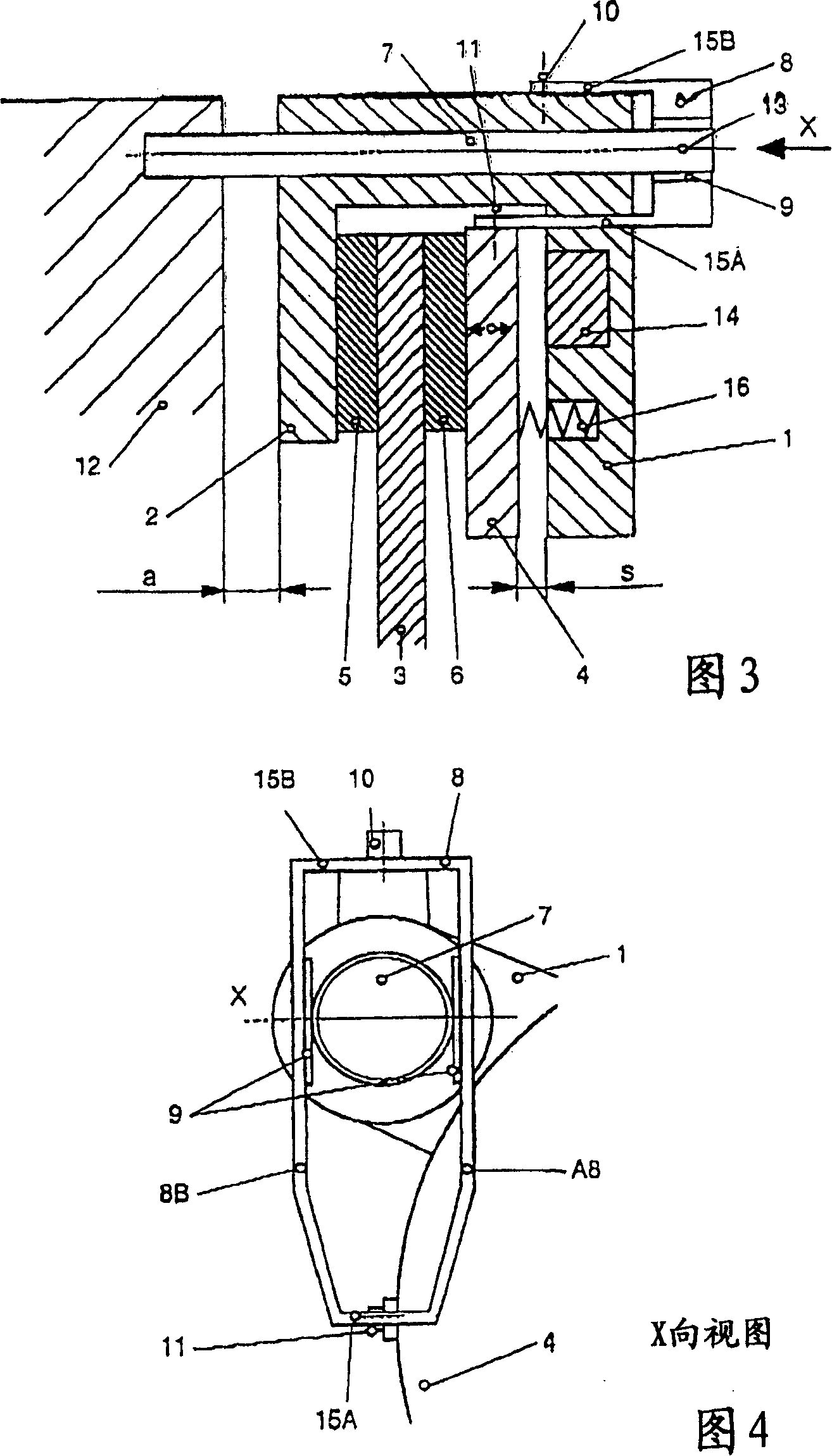 Calliper brake with disengaged position