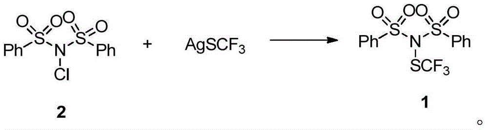 Trifluoromethylthiolation reagent, and preparation method and application thereof