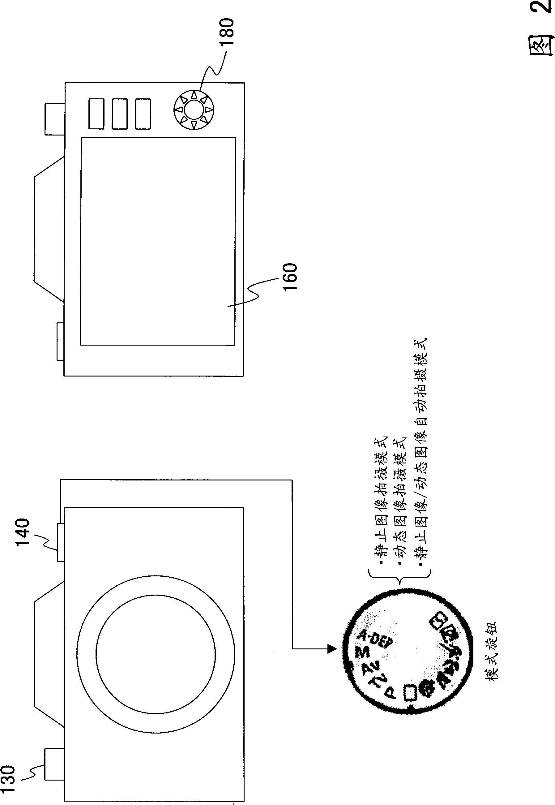 Signal processing circuit and image shooting apparatus