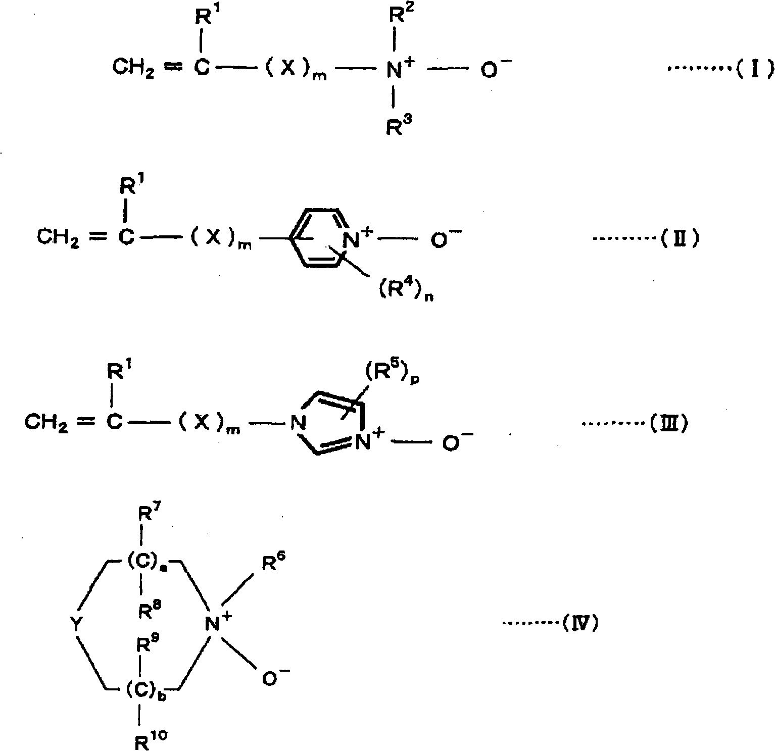 Amine oxide group-containing resin solution and resin composition for hair cosmetic preparation using resin solution