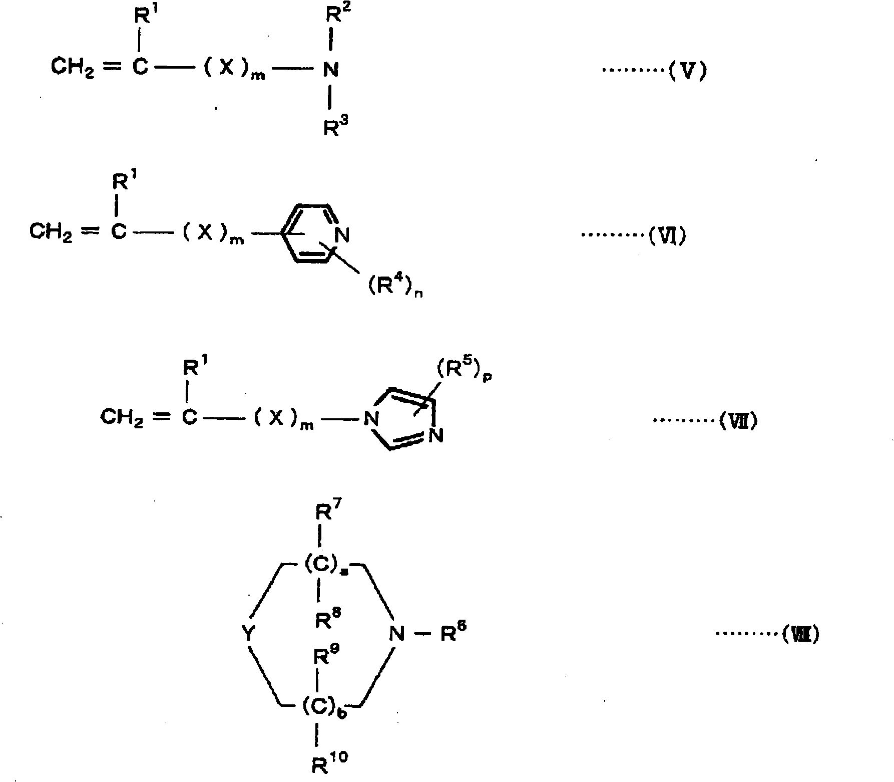 Amine oxide group-containing resin solution and resin composition for hair cosmetic preparation using resin solution